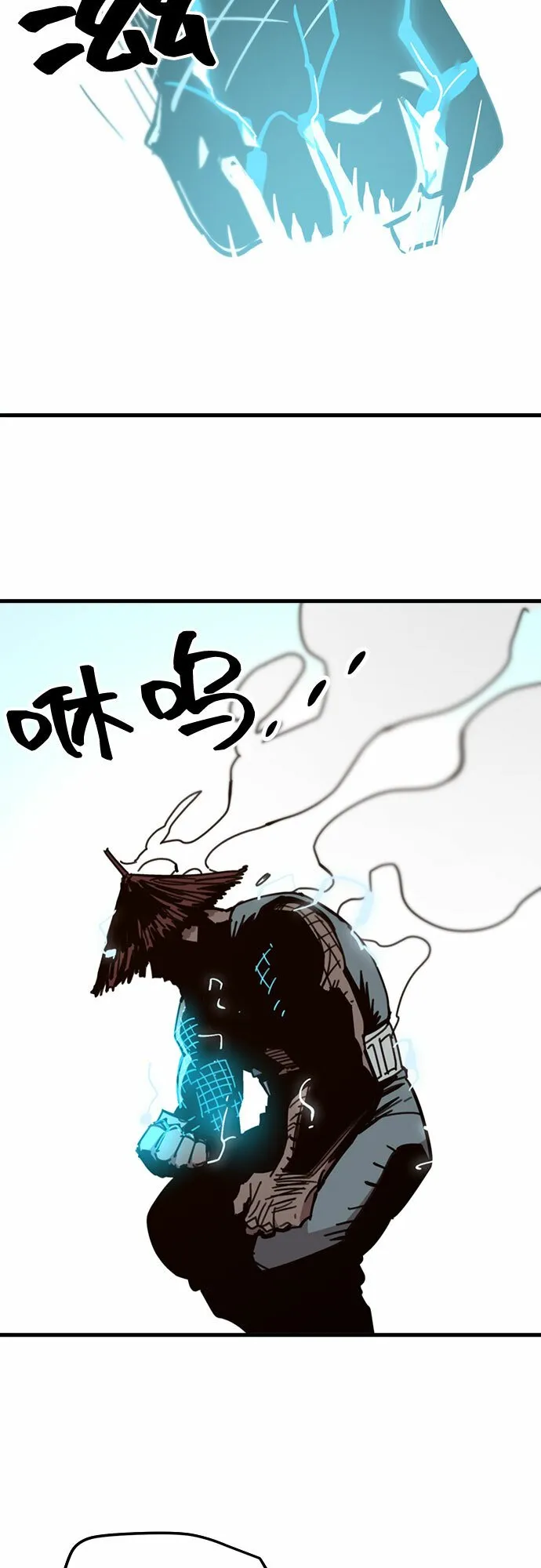 第46话 第13页