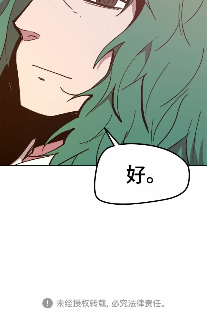 第47话 第58页
