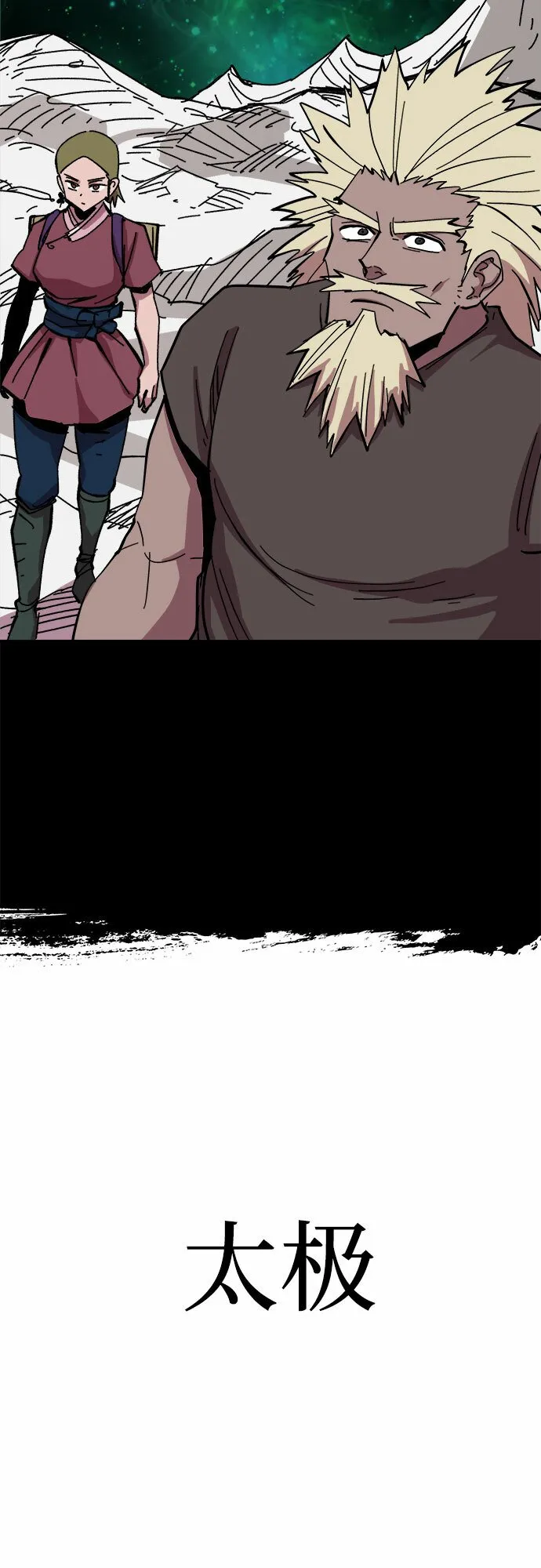 第49话 第42页