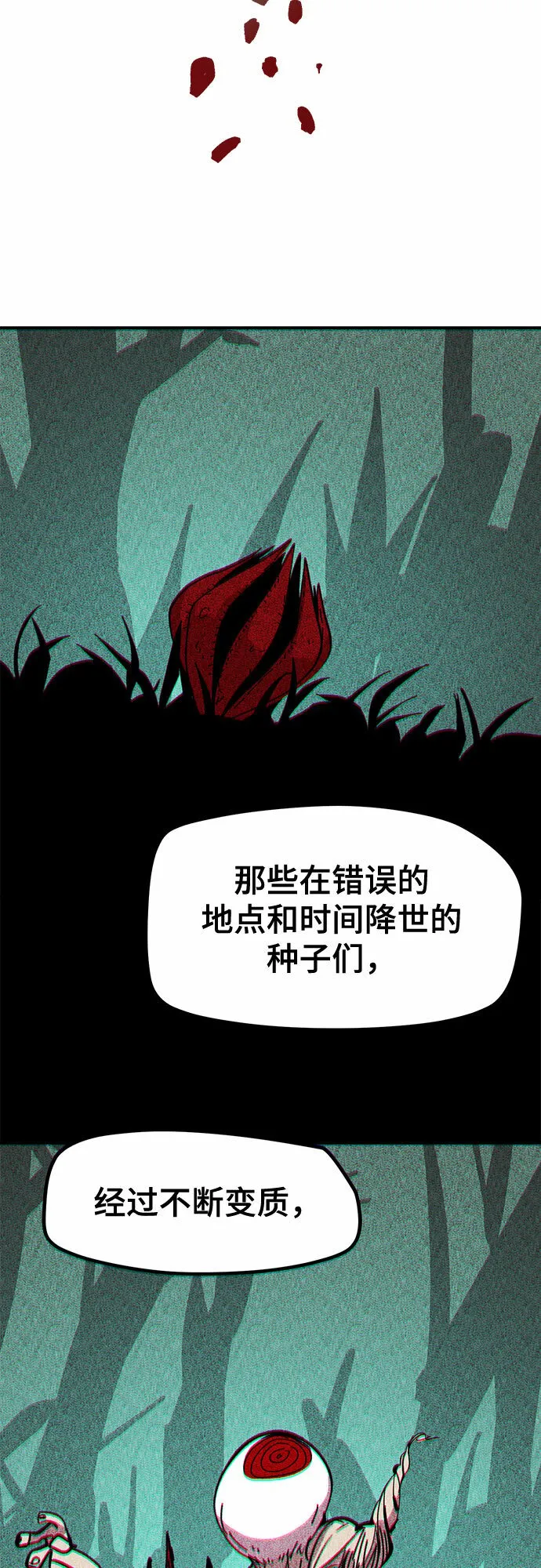 第49话 第55页