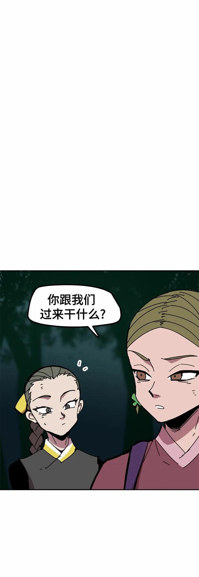 第53话 第35页