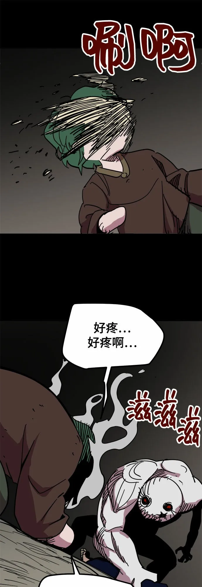 第64话 第40页
