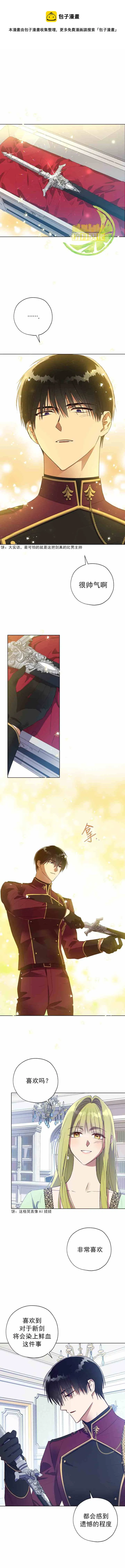 第40话 第1页