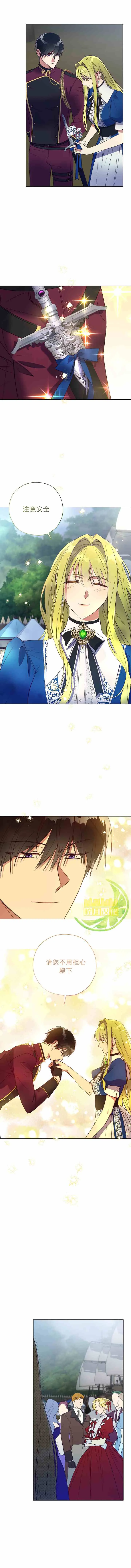 第40话 第10页