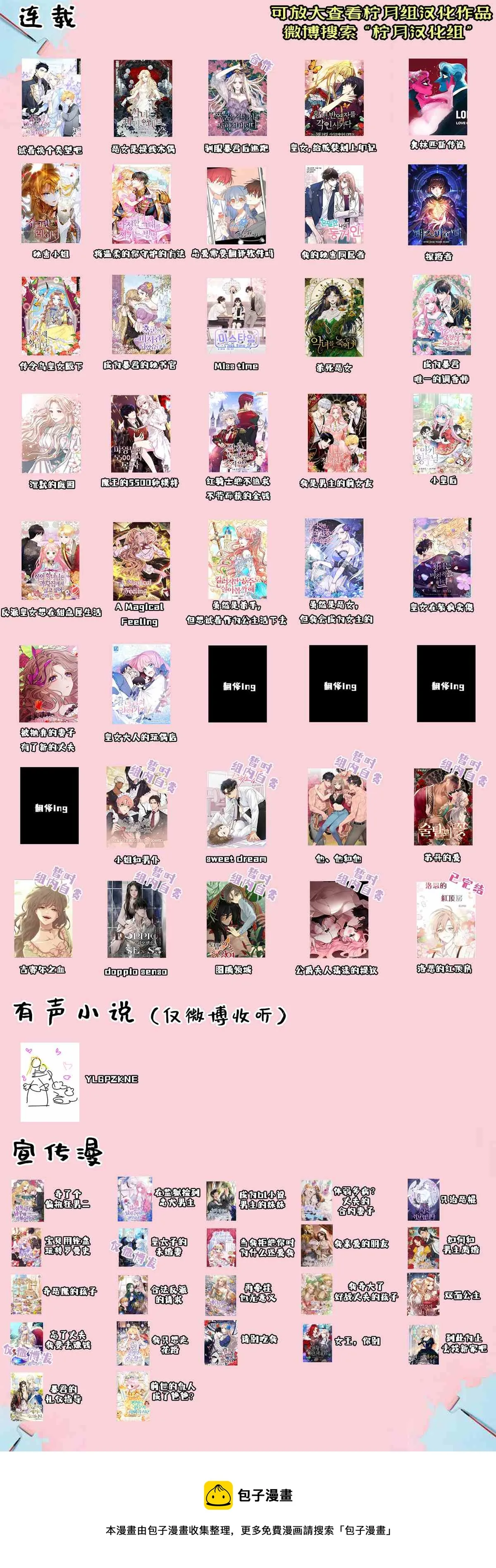 第40话 第14页