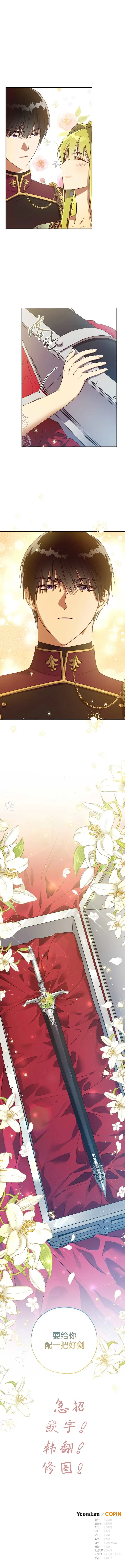 第39话 第9页