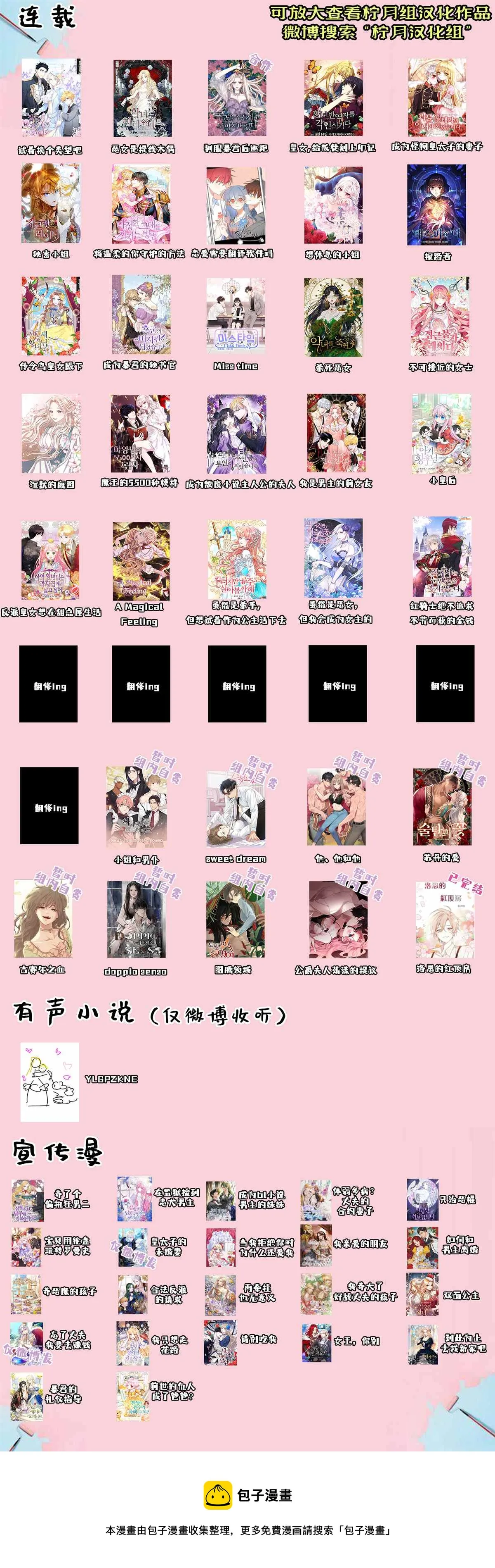 第34话 第12页