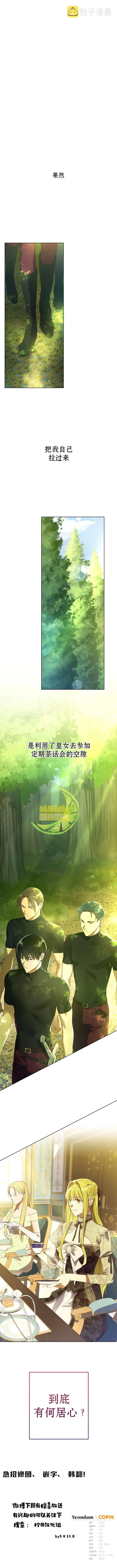 第32话 第12页