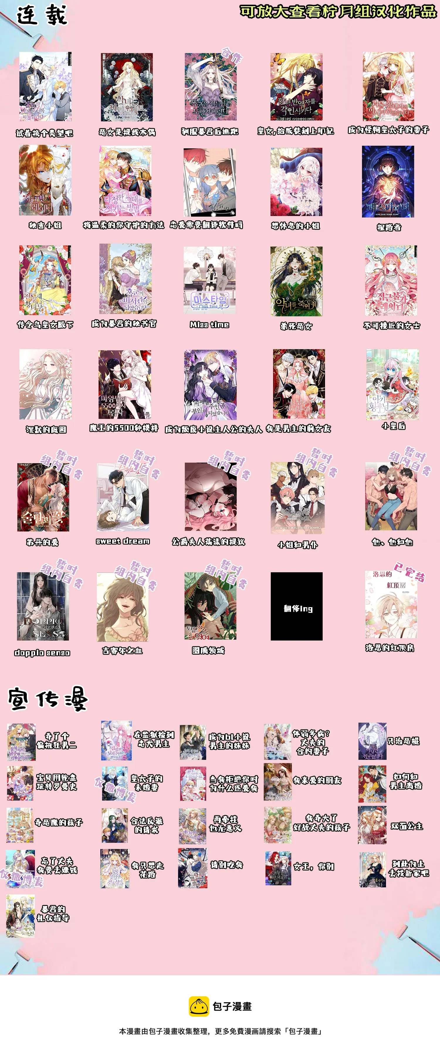 第31话 第13页