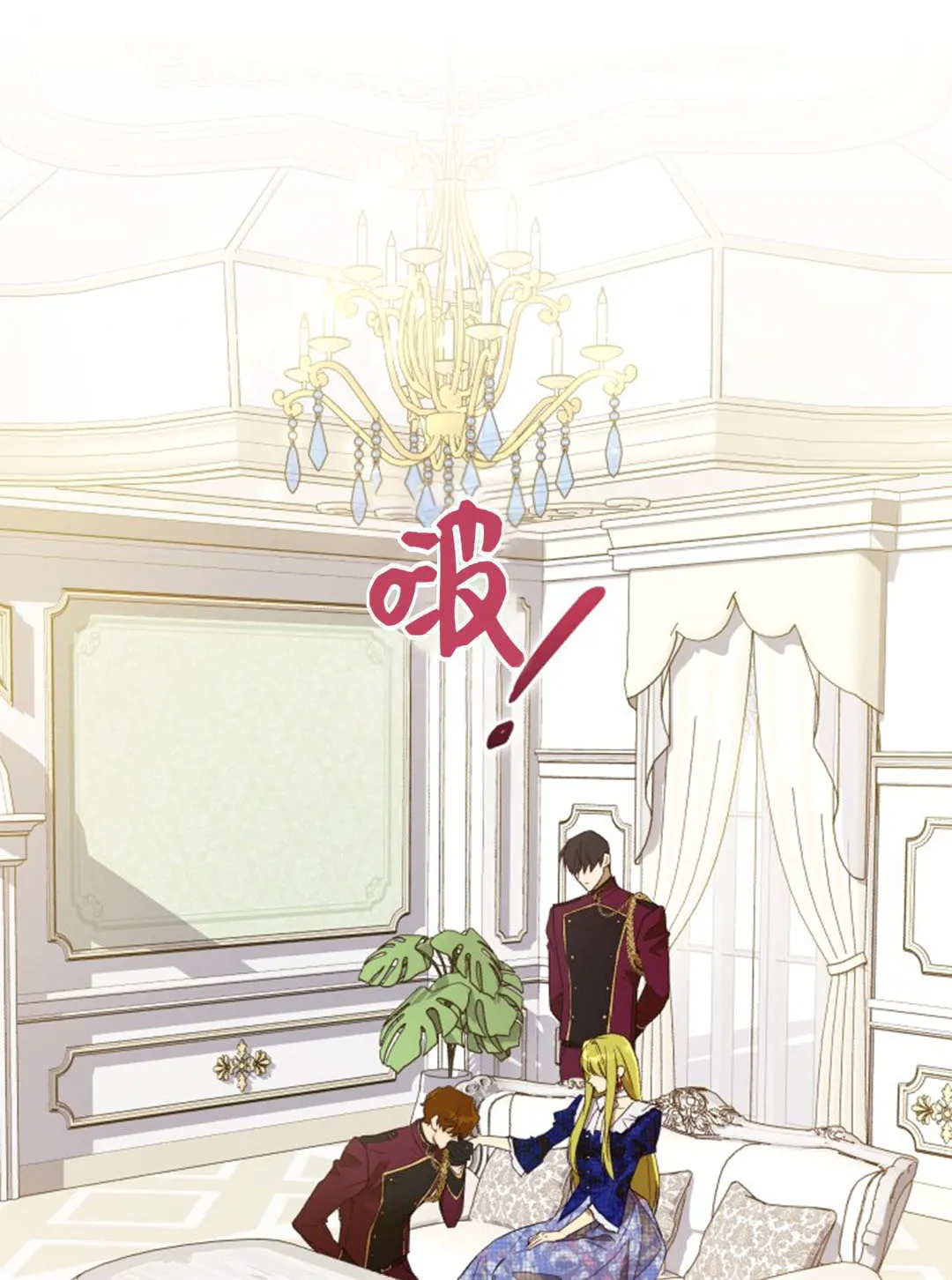 第29话 第1页