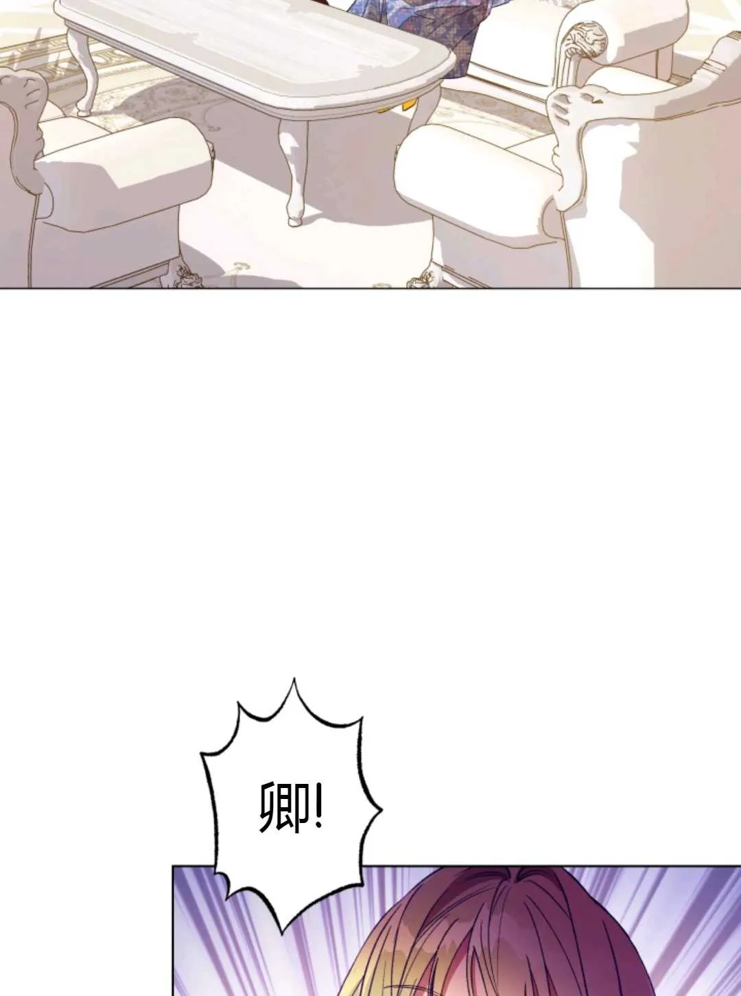 第29话 第2页