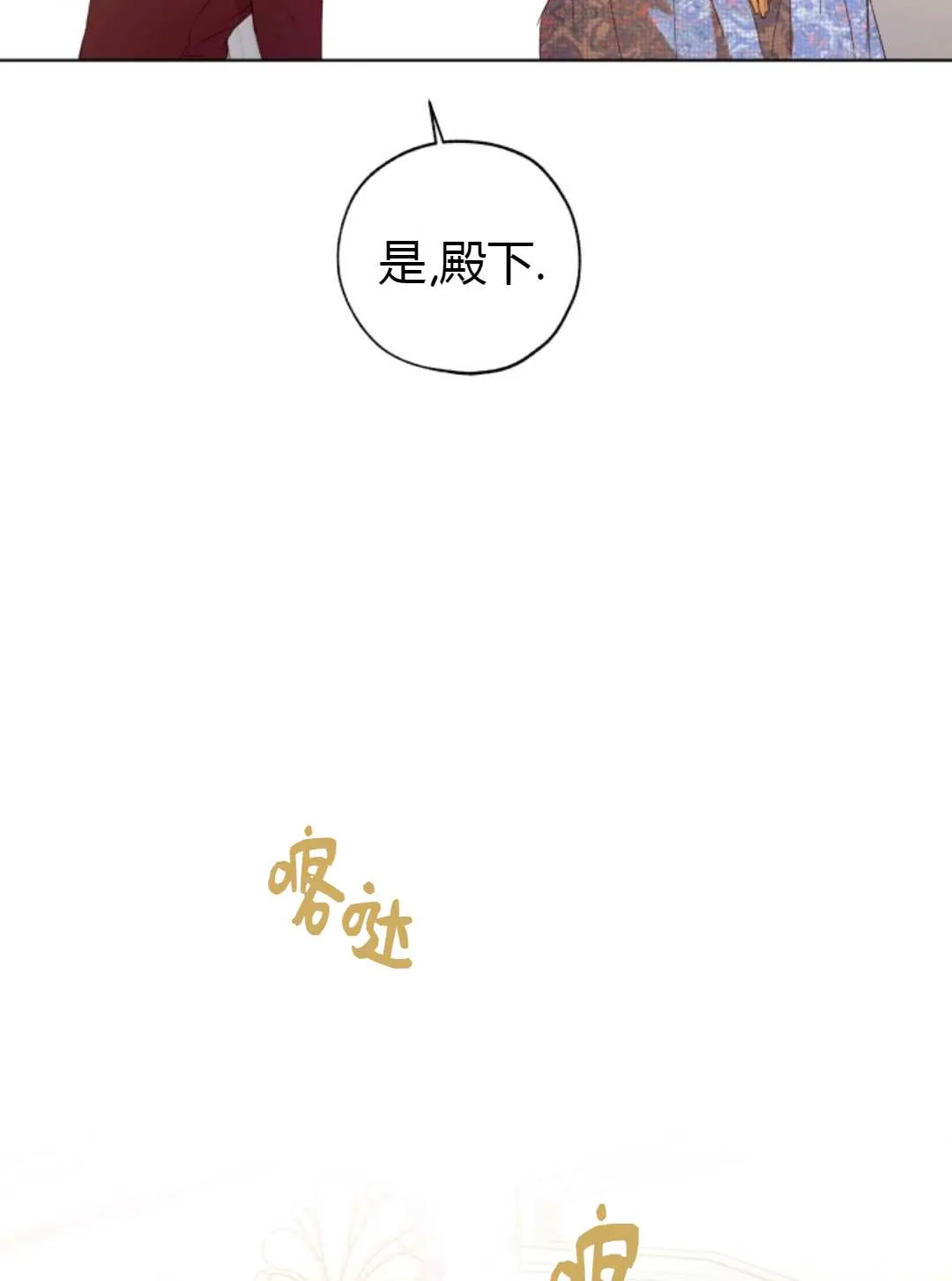 第29话 第6页
