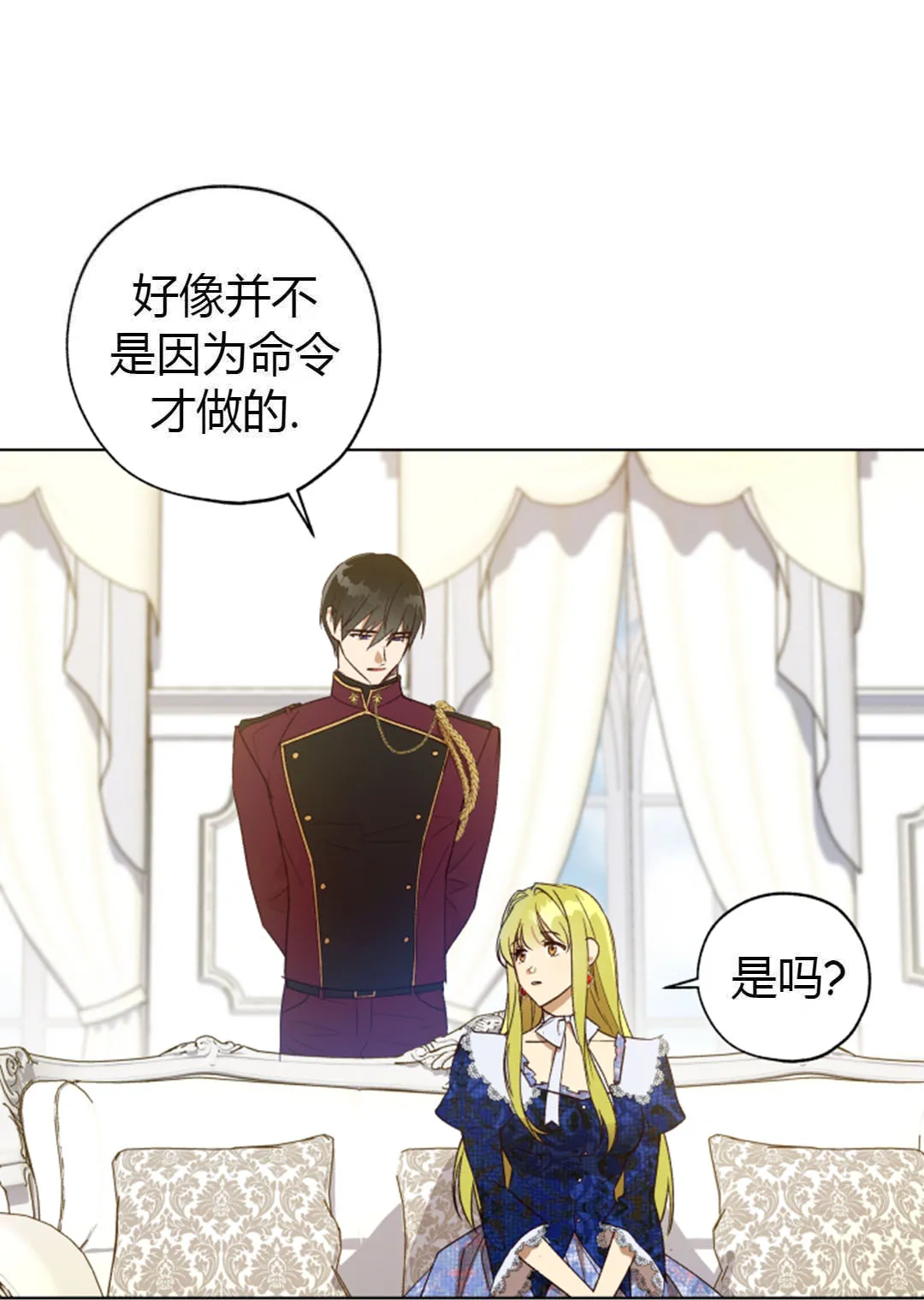 第29话 第14页