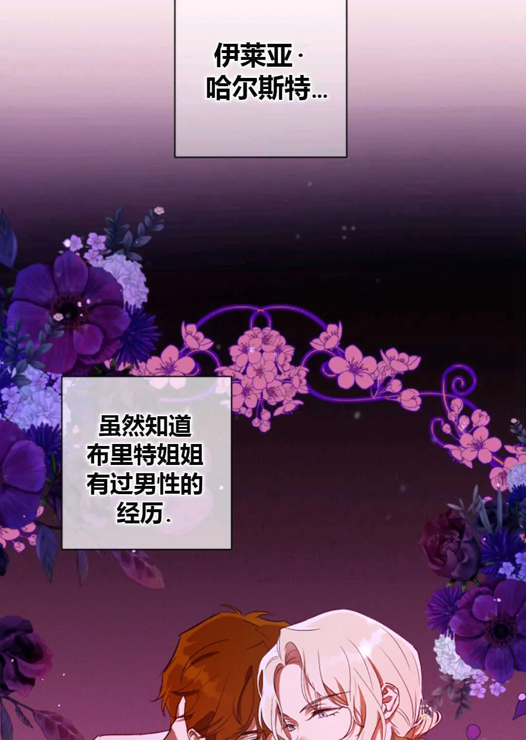 第29话 第17页