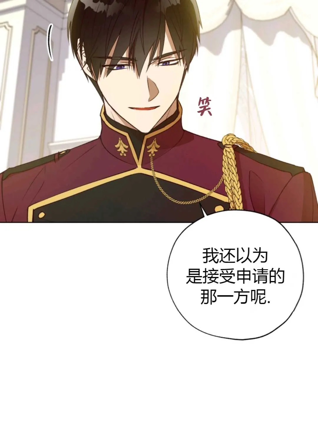第29话 第29页