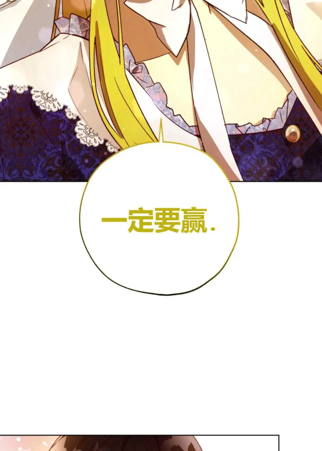 第29话 第38页