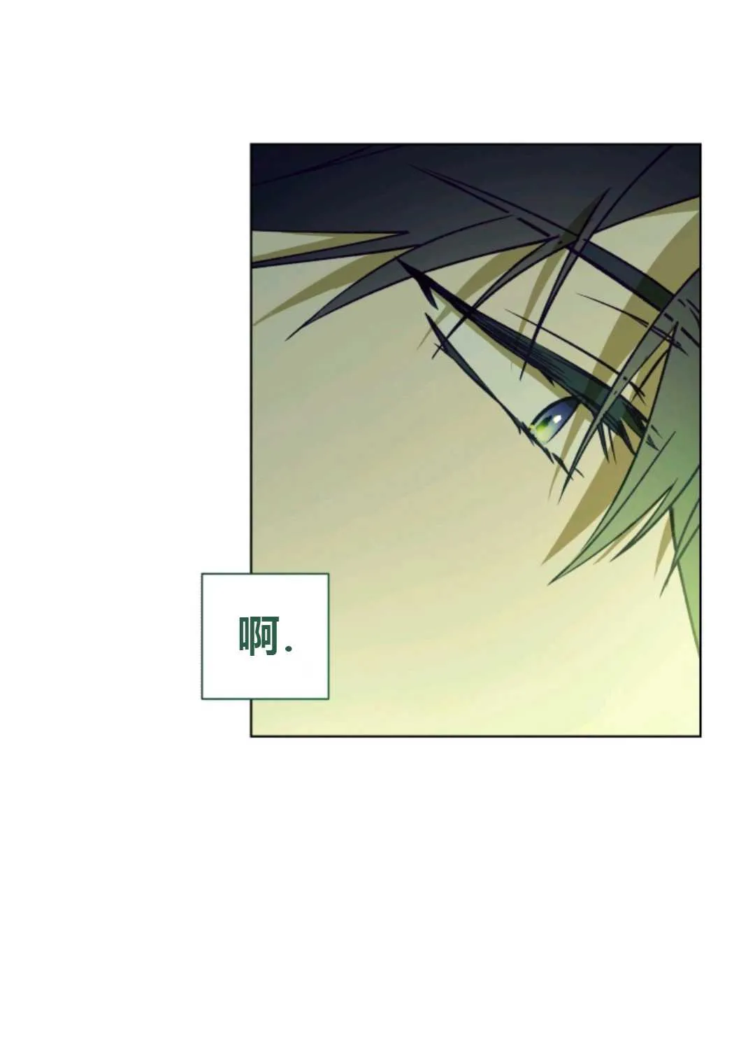 第29话 第45页