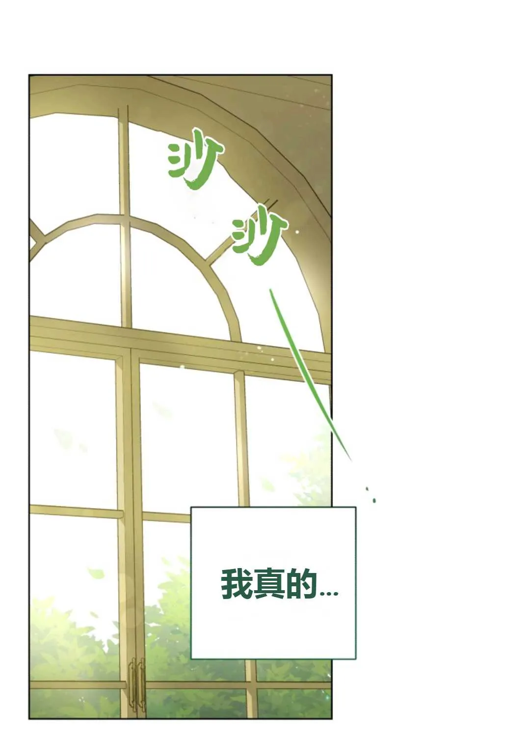第29话 第46页