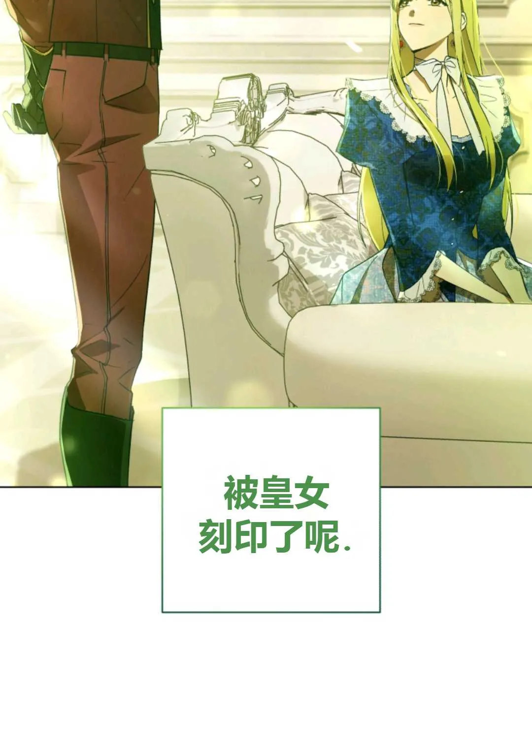 第29话 第48页