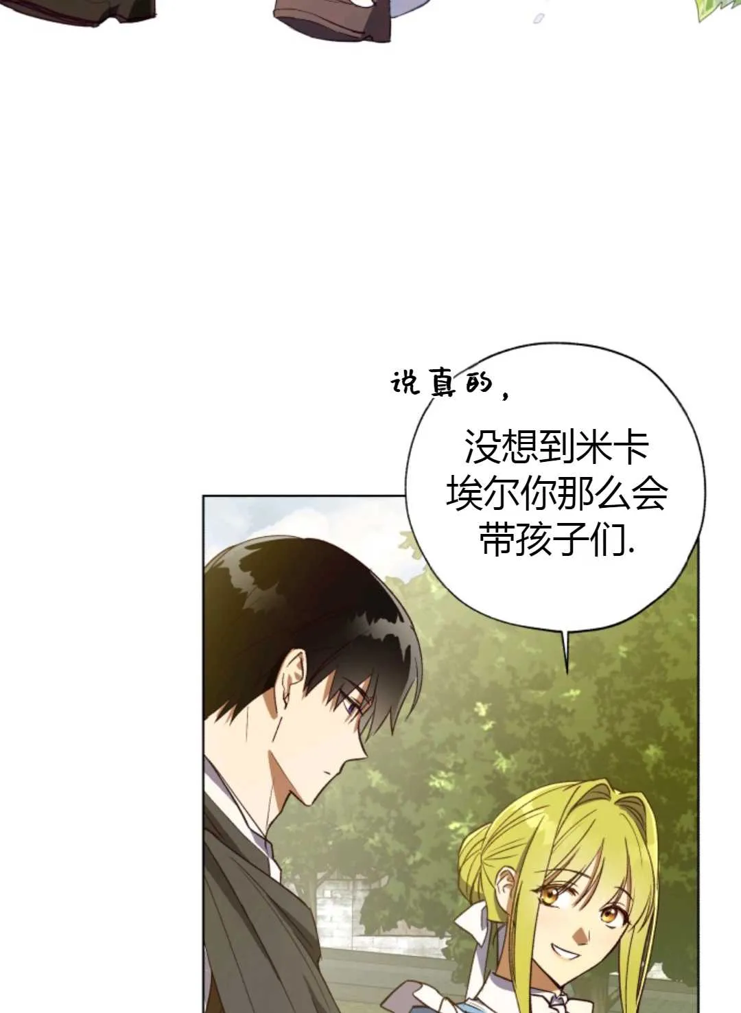 第29话 第55页
