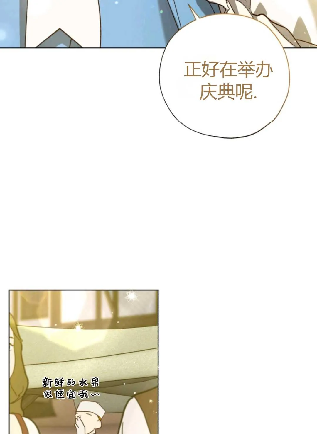 第29话 第63页