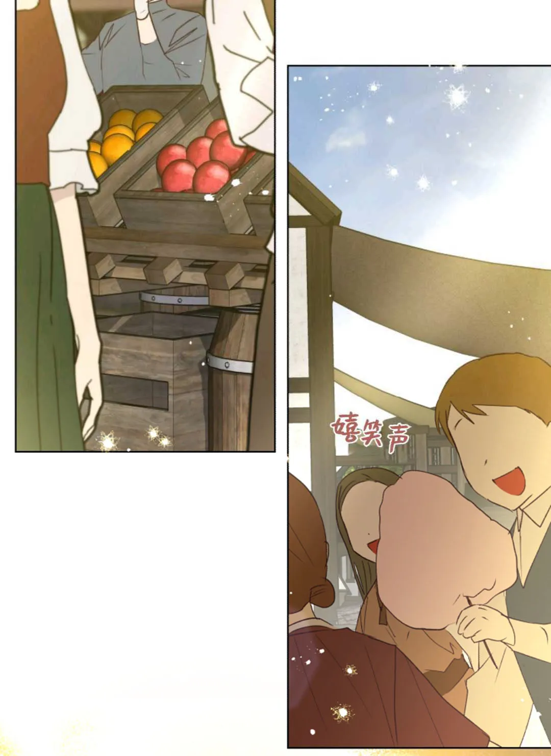 第29话 第64页