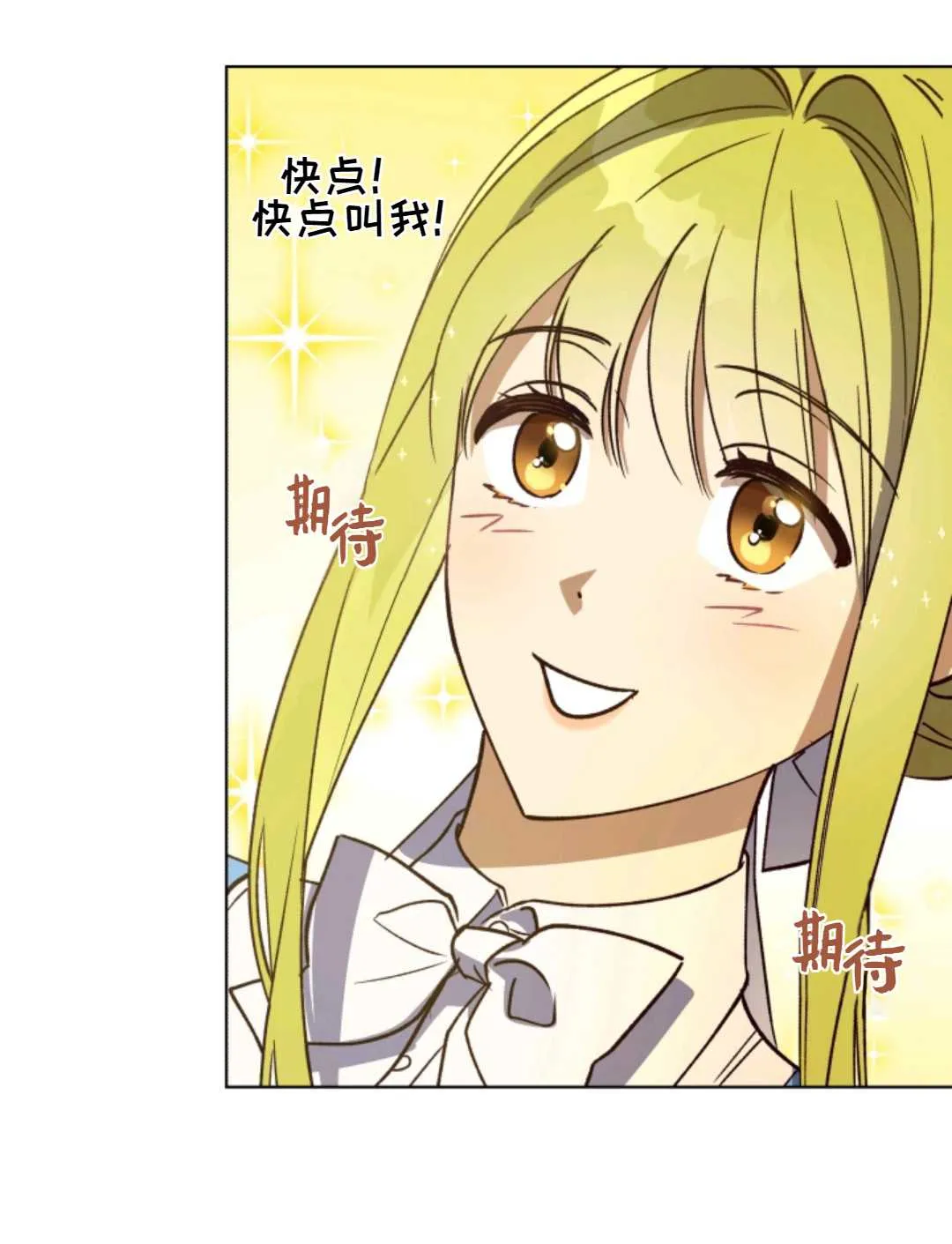 第29话 第75页