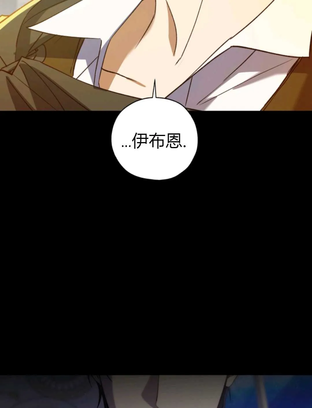 第29话 第78页