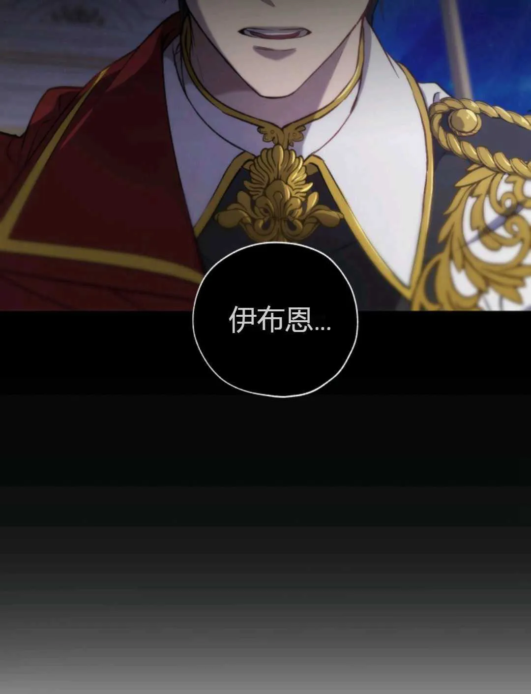 第29话 第79页