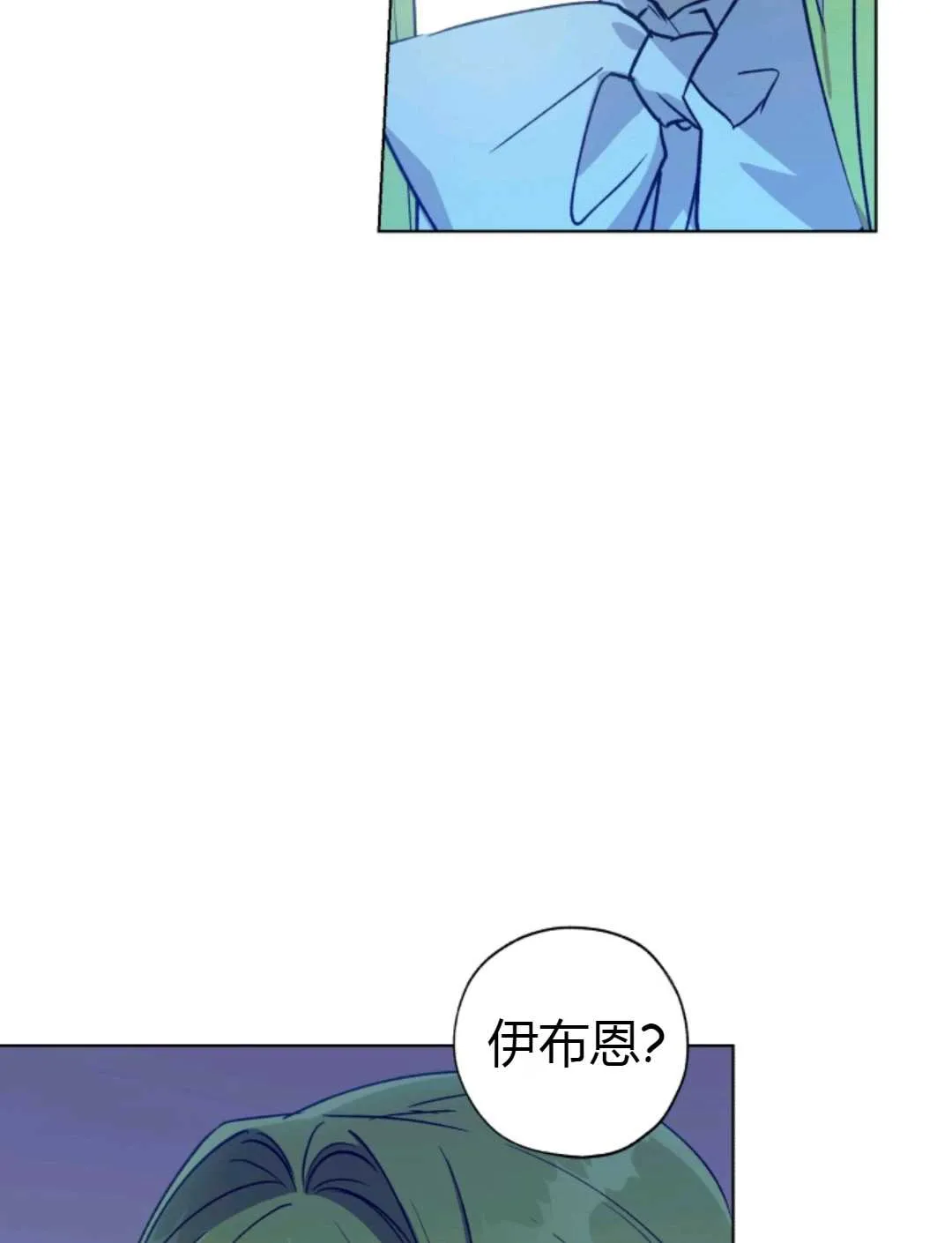 第29话 第81页
