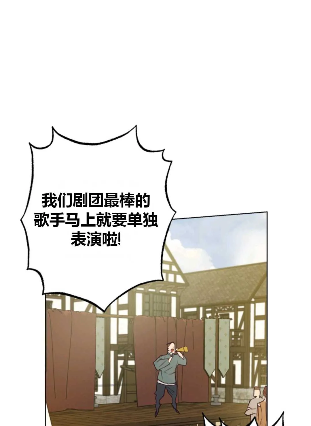 第29话 第91页