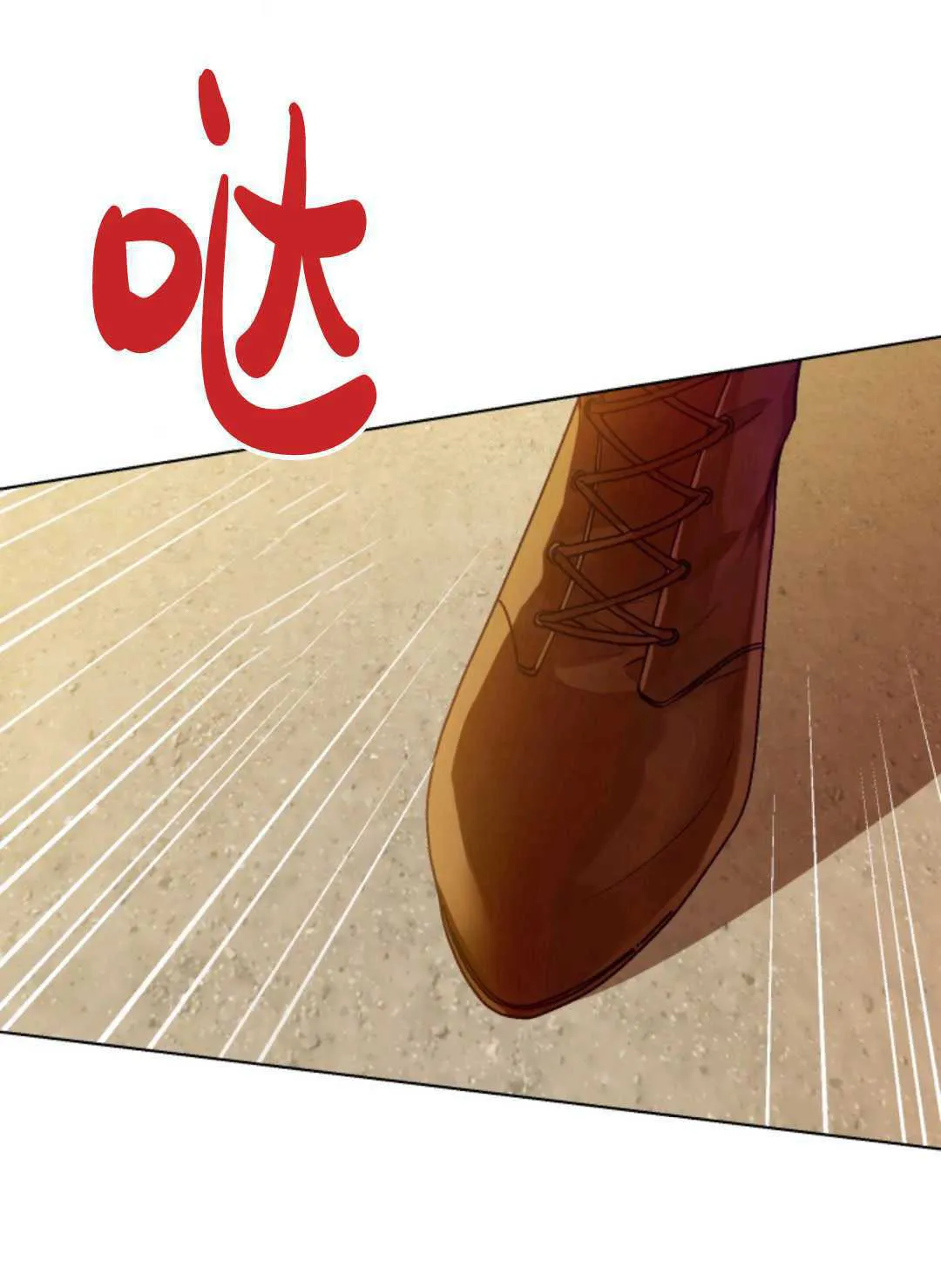 第29话 第98页