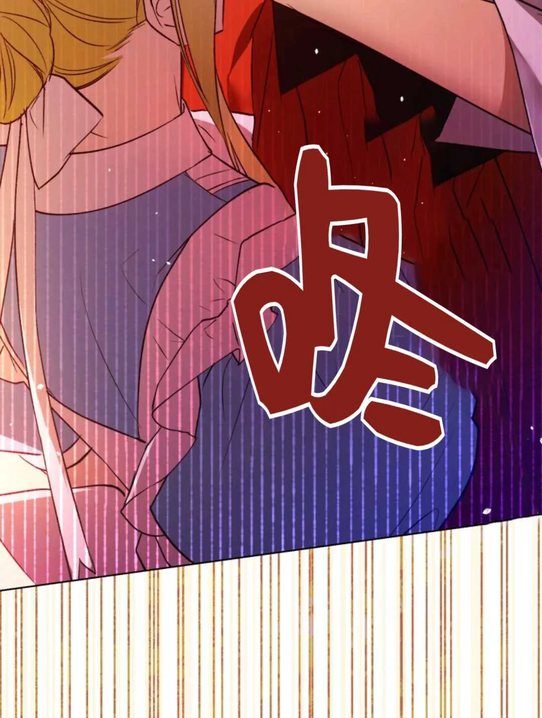第29话 第101页