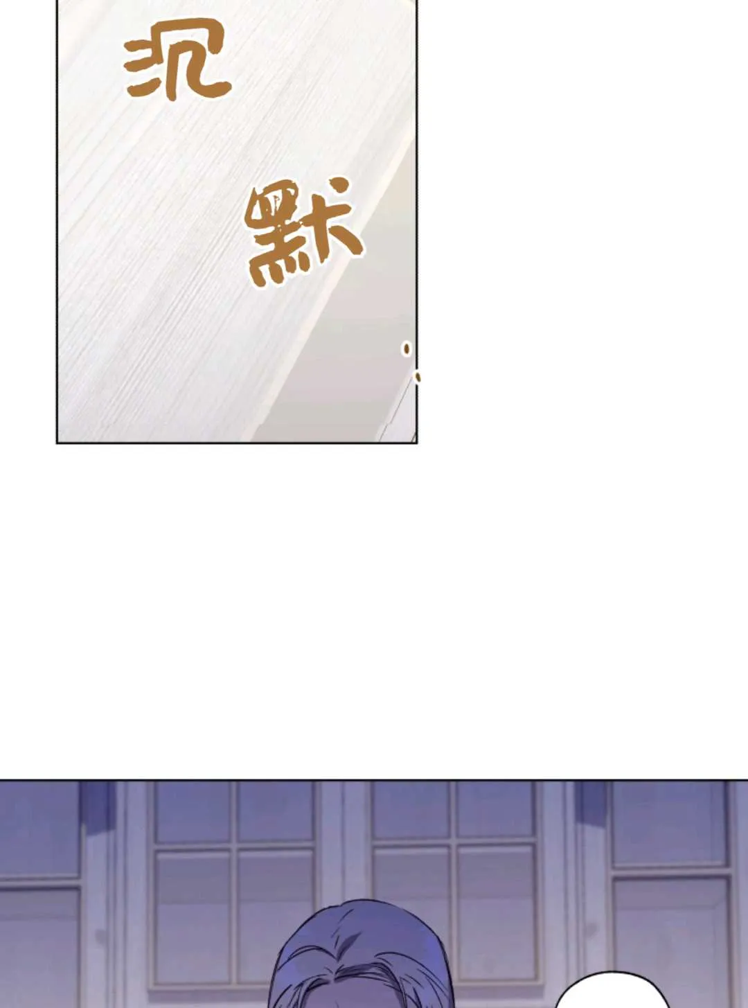 第28话 第17页
