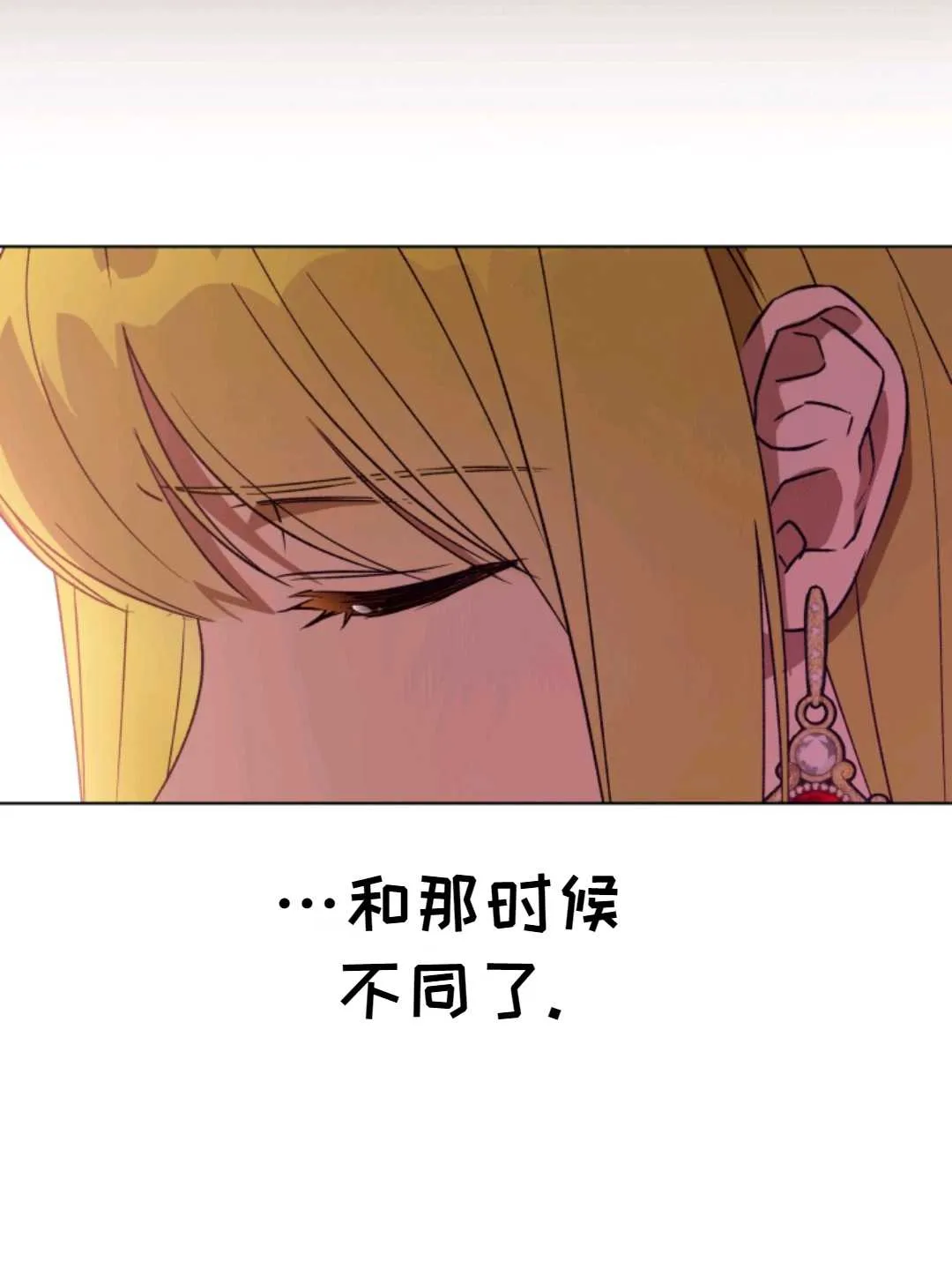 第28话 第22页