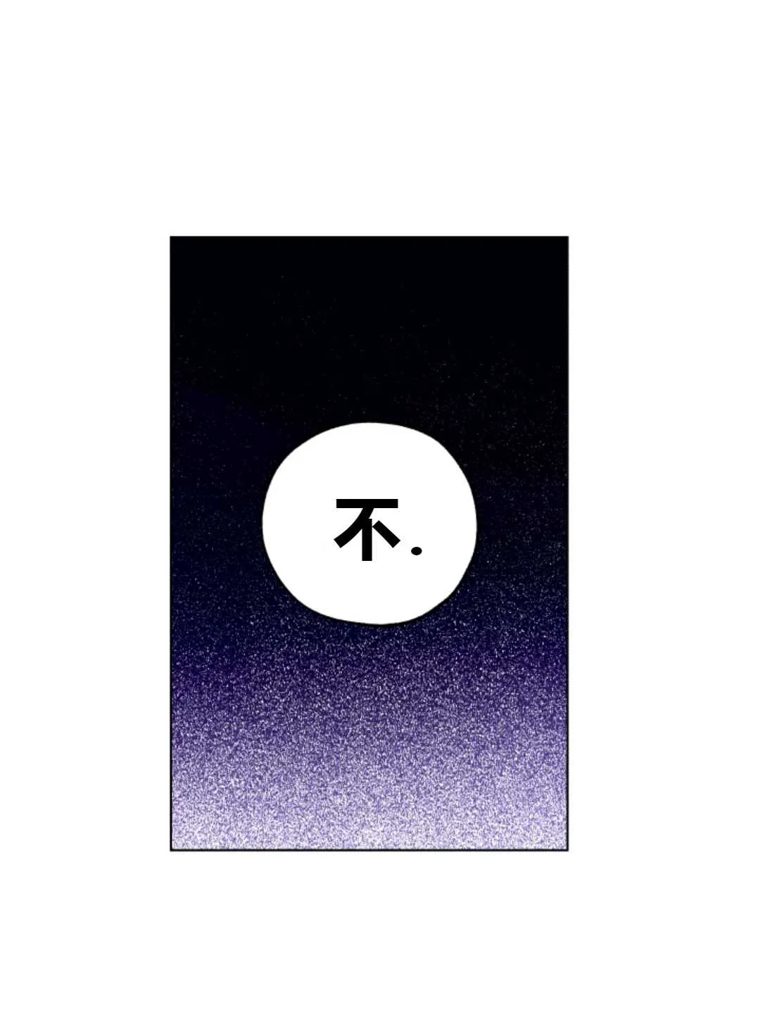 第28话 第27页