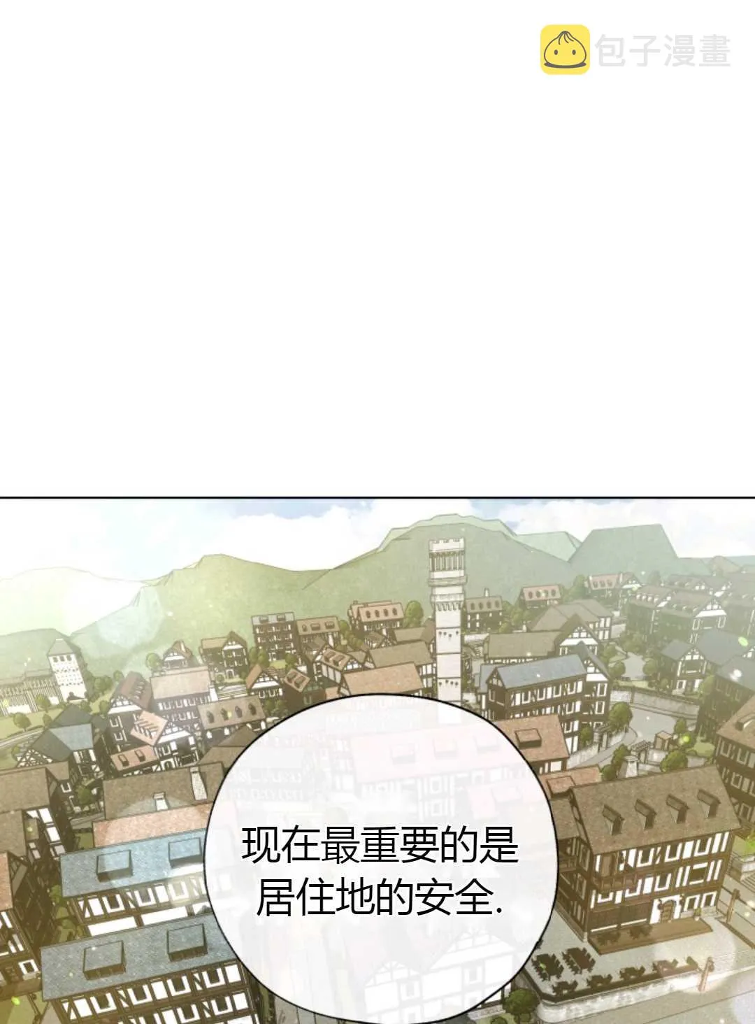 第28话 第33页