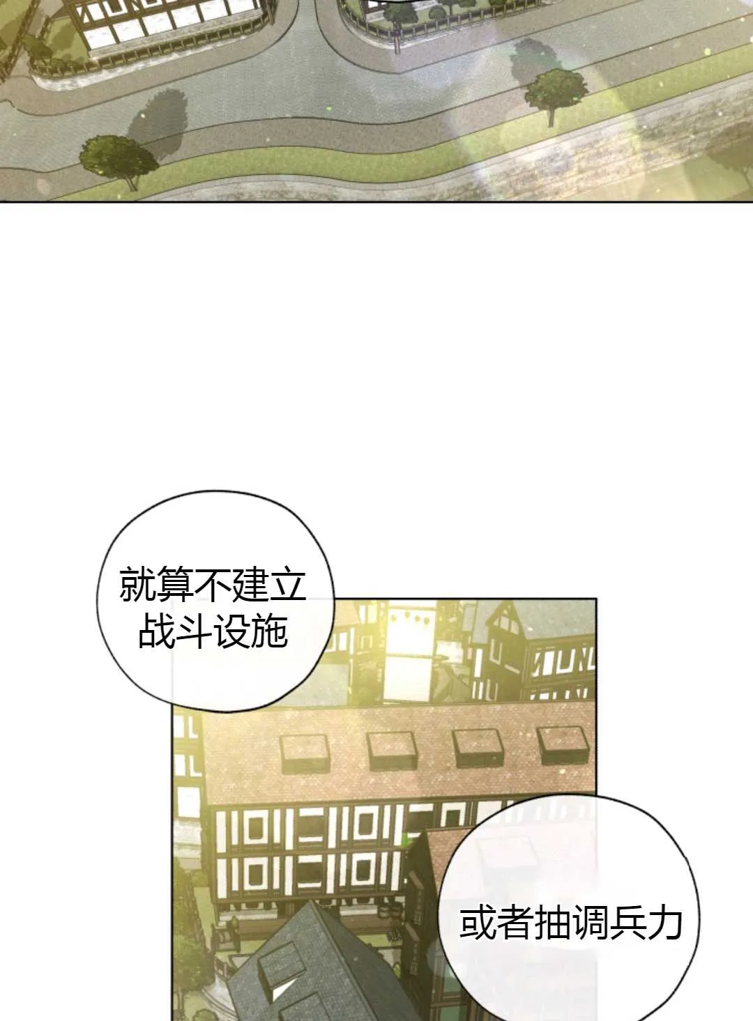 第28话 第34页