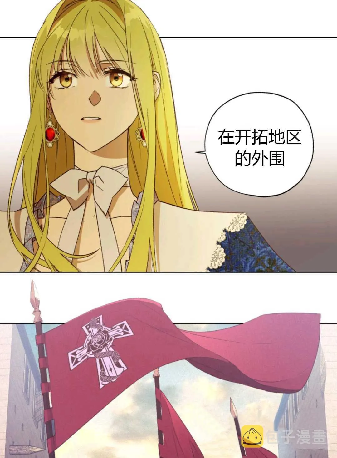 第28话 第36页