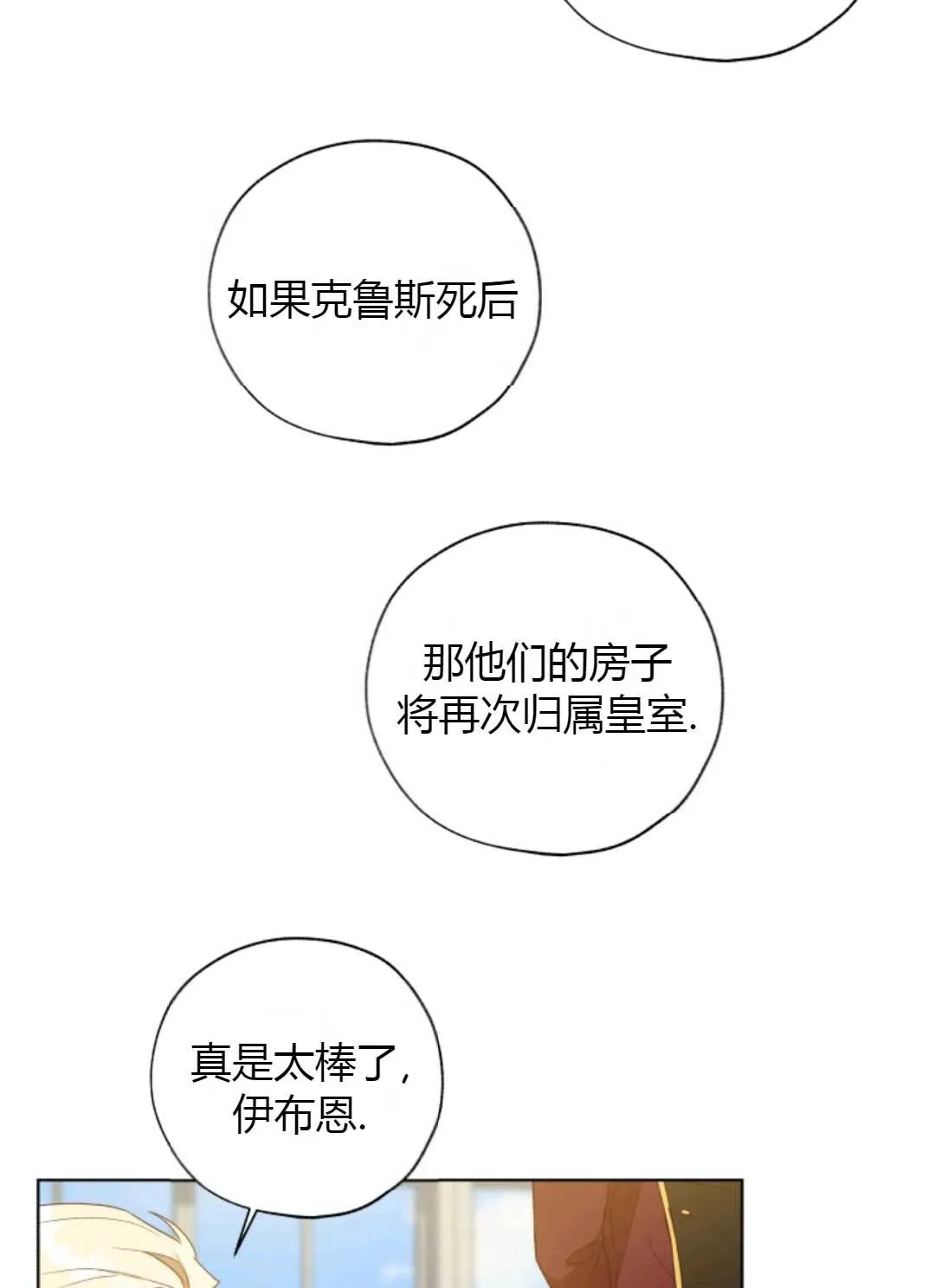 第28话 第47页