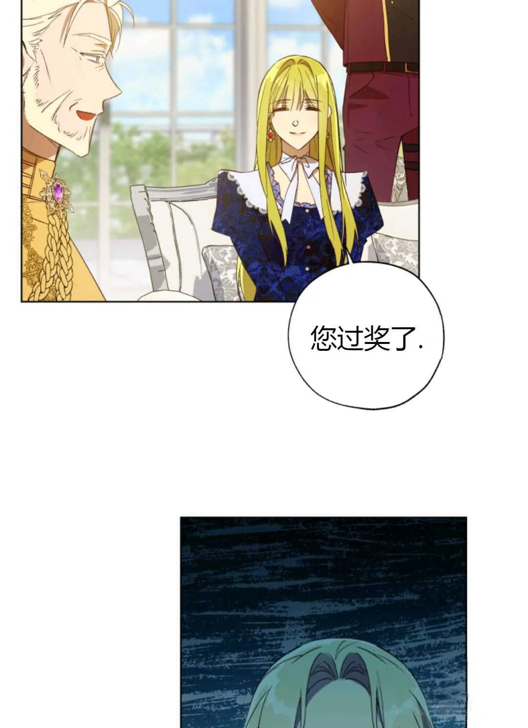 第28话 第48页