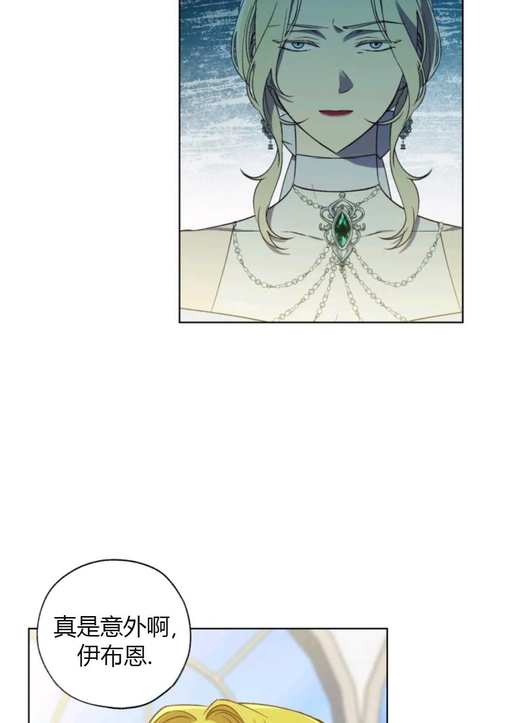 第28话 第49页