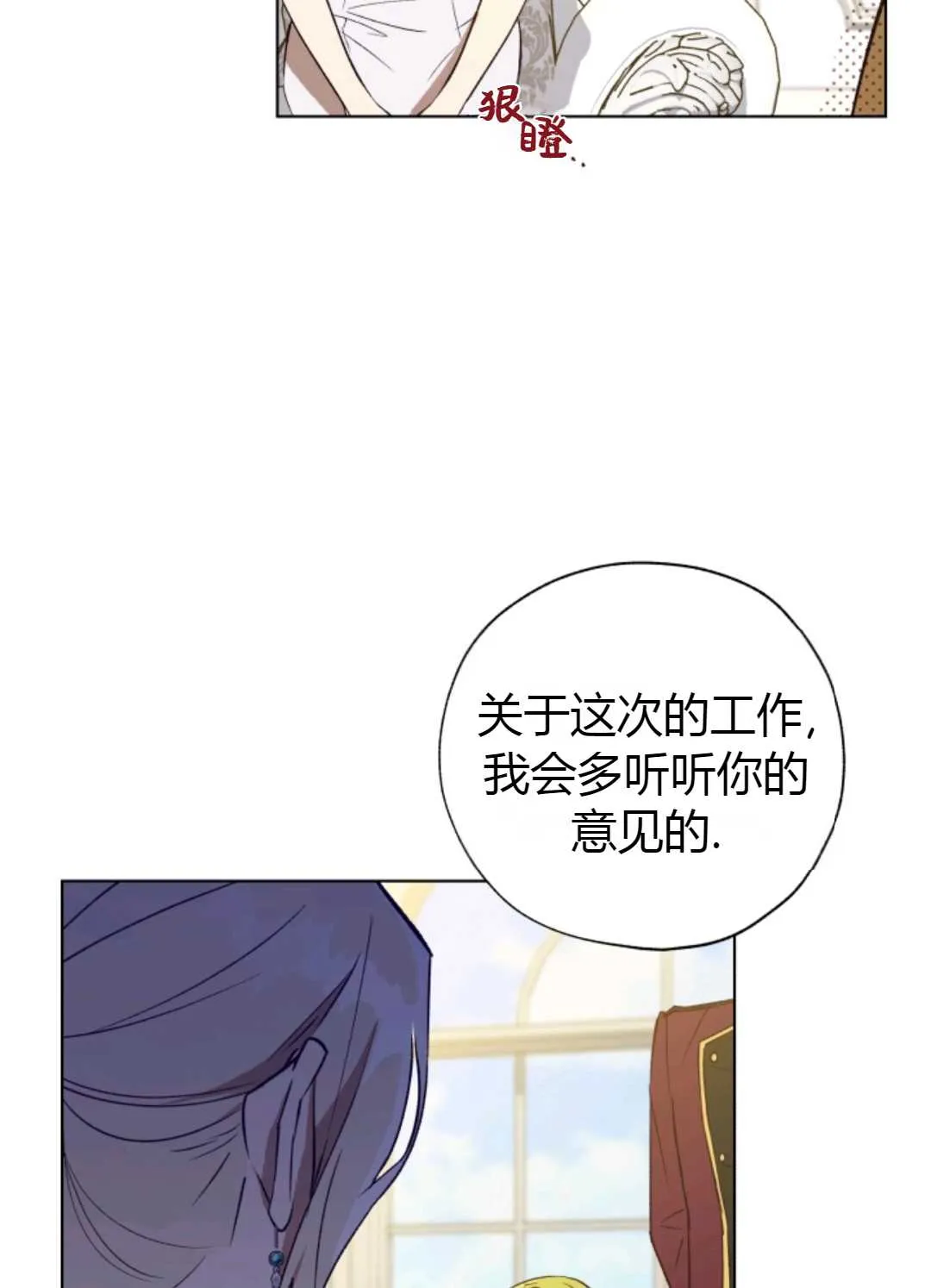 第28话 第63页