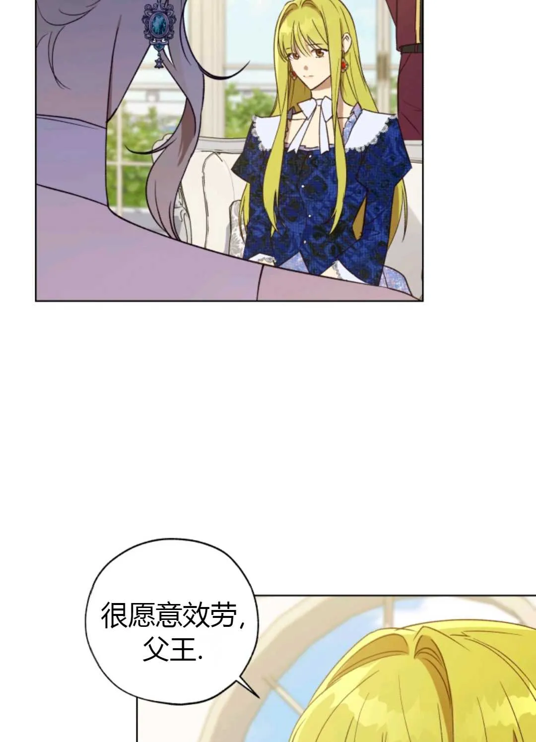 第28话 第64页