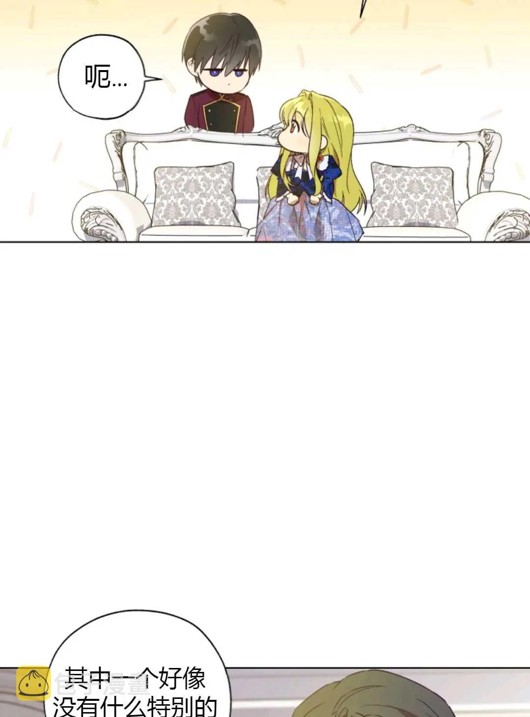 第28话 第74页