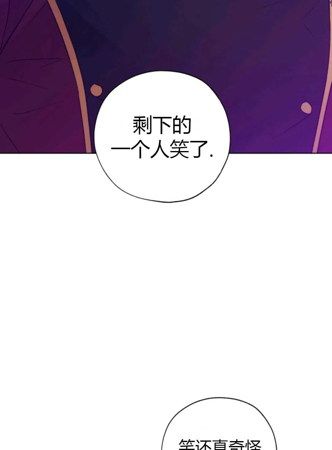 第28话 第77页