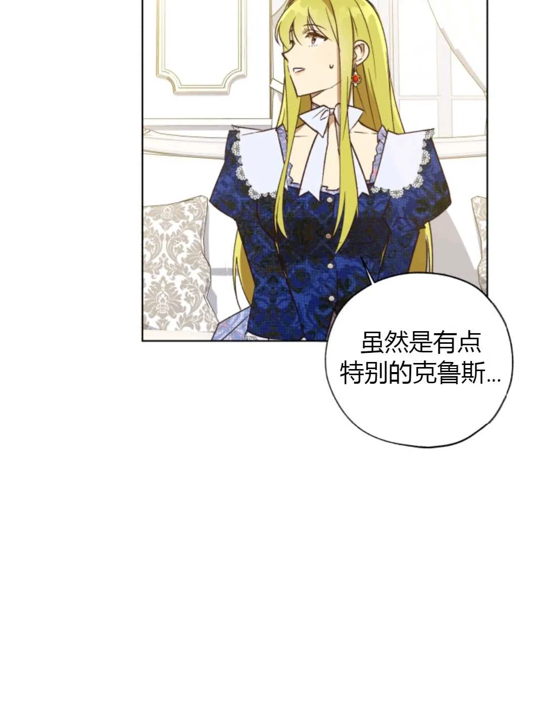 第28话 第81页