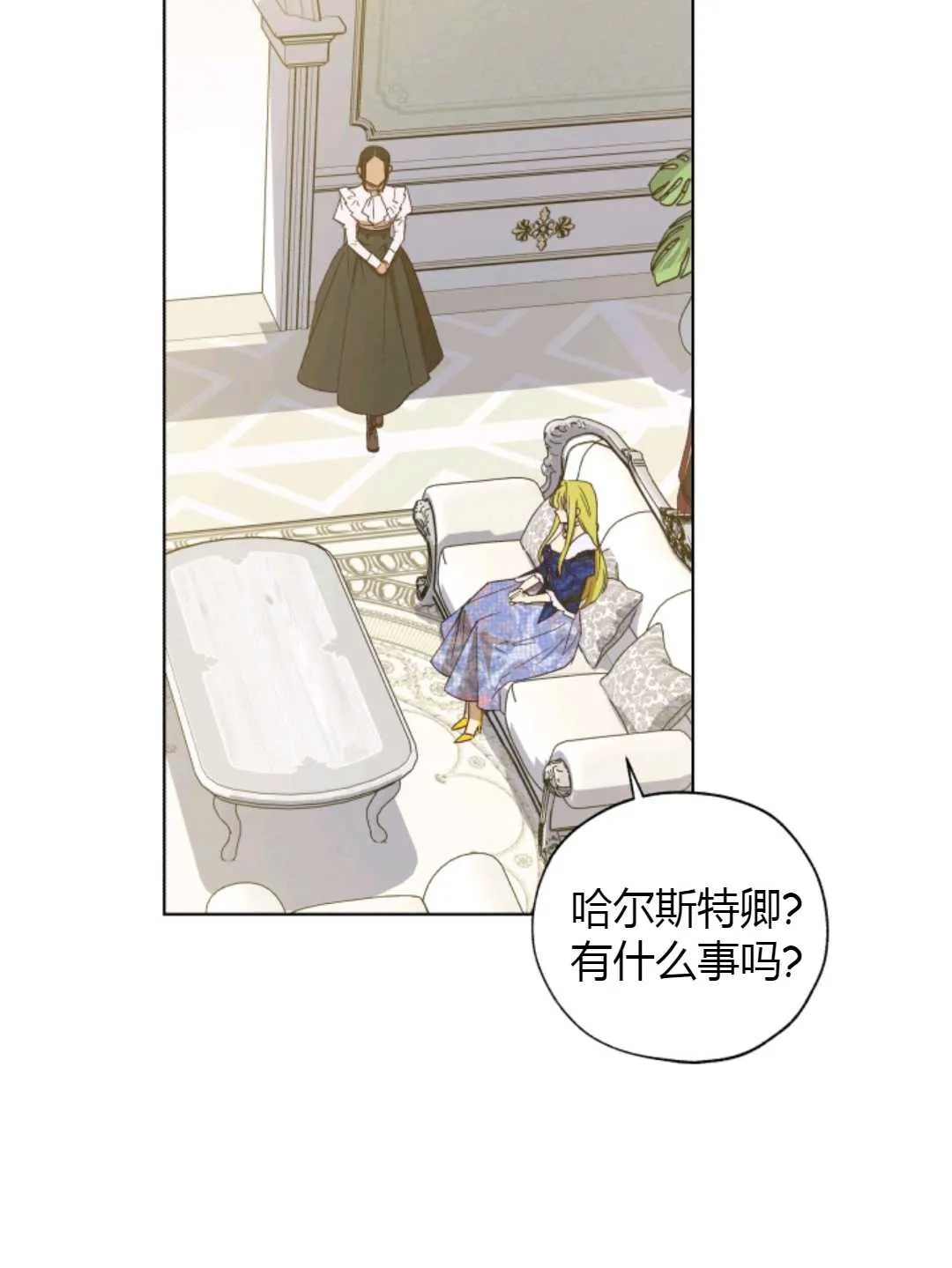 第28话 第83页