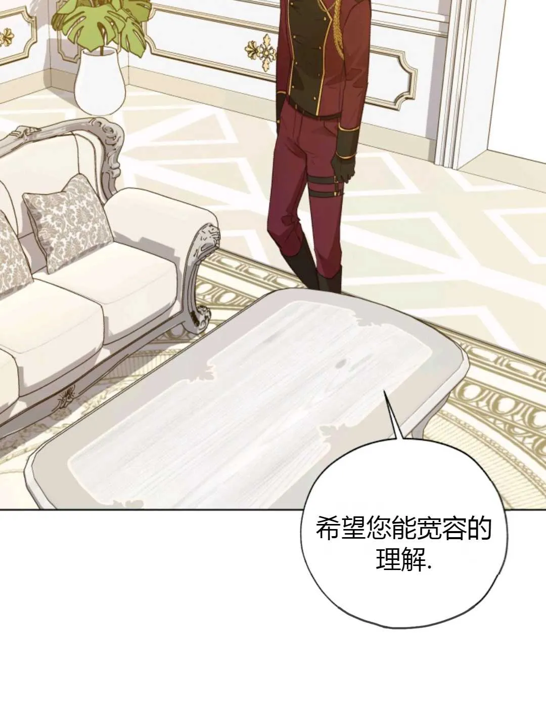 第28话 第91页