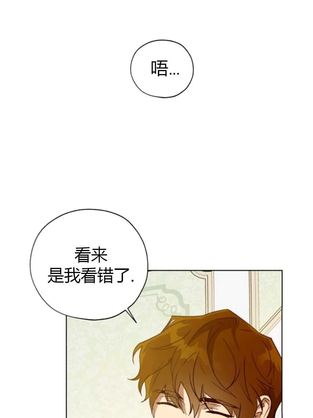 第28话 第92页